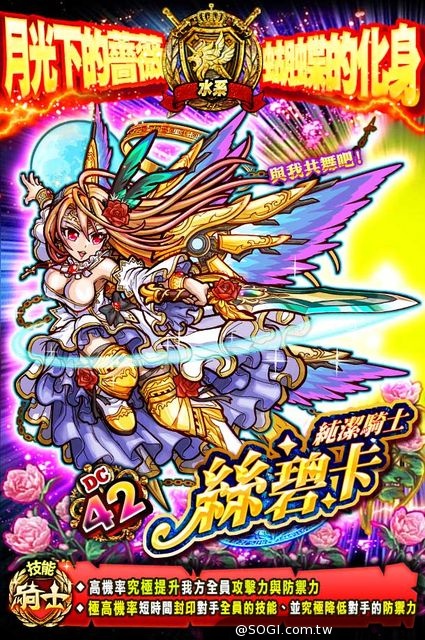 《秘寶探偵》新世界開啟 夏季限定活動展開