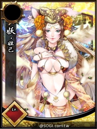 奧爾自製手遊 最美卡牌遊戲《我要封神》進軍中韓台 奧爾自製手遊 最美卡牌遊戲《我要封神》進軍中韓台
