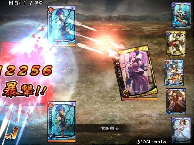 奧爾自製手遊 最美卡牌遊戲《我要封神》進軍中韓台 奧爾自製手遊 最美卡牌遊戲《我要封神》進軍中韓台