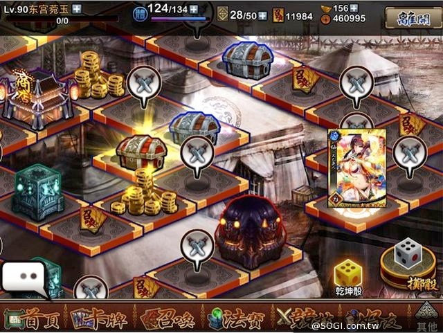 奧爾自製手遊 最美卡牌遊戲《我要封神》進軍中韓台 奧爾自製手遊 最美卡牌遊戲《我要封神》進軍中韓台