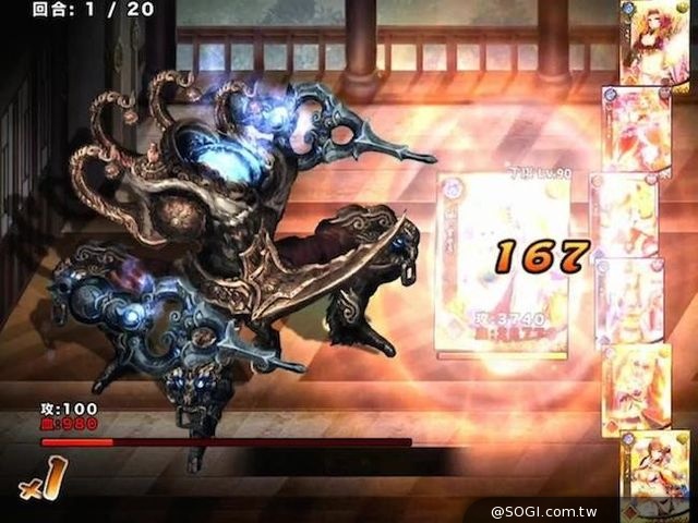 奧爾自製手遊 最美卡牌遊戲《我要封神》進軍中韓台 奧爾自製手遊 最美卡牌遊戲《我要封神》進軍中韓台