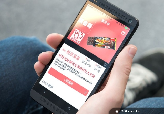 Qbon優惠牆和好吃宅配網攜手大方送$5,000萬現金券