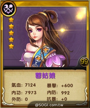 《武林魔劍錄》主視覺曝光 五星特典搶號即將啟動 動漫S賞同步送