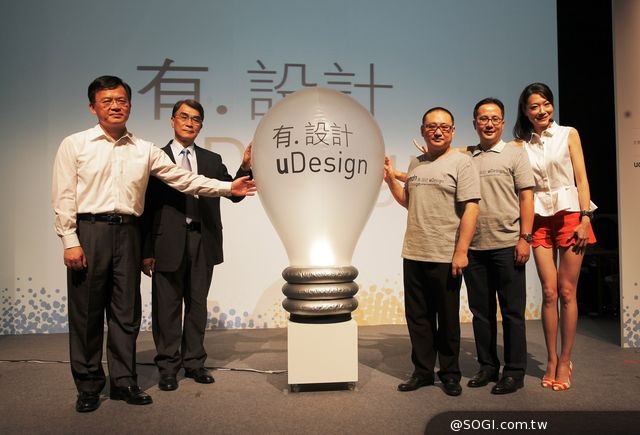 聯合報系跨足文創產業 成立「有.設計uDesign」平台 聯合報系跨足文創產業 成立「有.設計uDesign」平台
