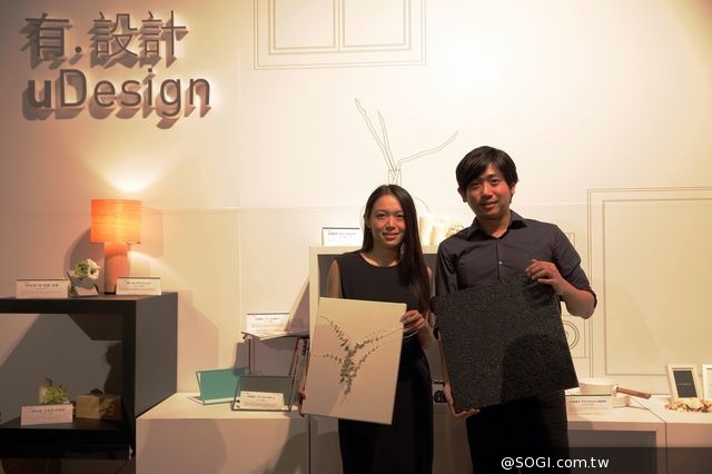 聯合報系跨足文創產業 成立「有.設計uDesign」平台 聯合報系跨足文創產業 成立「有.設計uDesign」平台