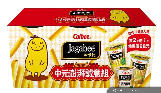 7-ELEVEN「中元普渡就近買」成功帶動中元普渡消費移轉 7-ELEVEN「中元普渡就近買」成功帶動中元普渡消費移轉