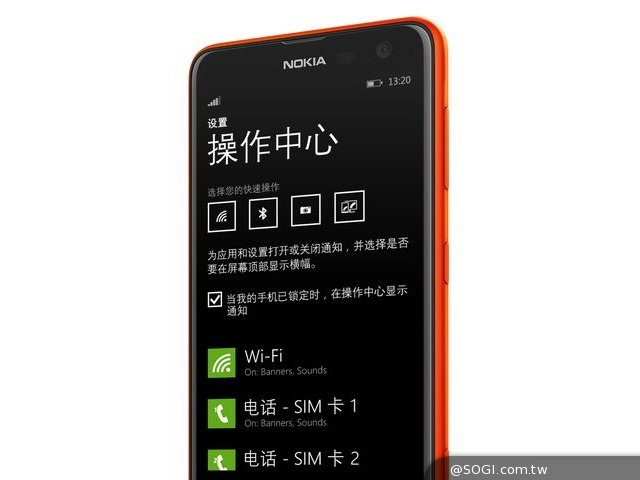 升級的Windows Phone體驗 Lumia Cyan更新正式啟動