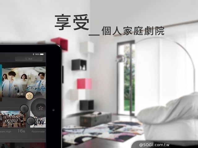「電視連續劇2」介面升級呈現高質感 iPad 大改版更新
