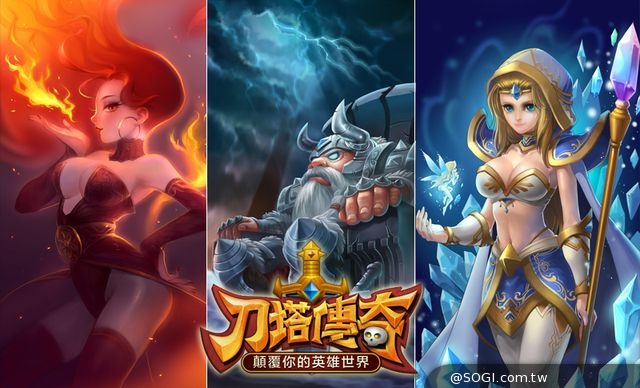 繁體版《刀塔傳奇》Android號召英雄封測 就在下週