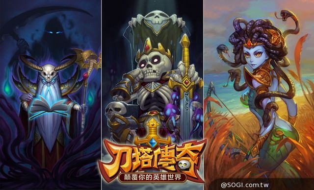 繁體版《刀塔傳奇》Android號召英雄封測 就在下週