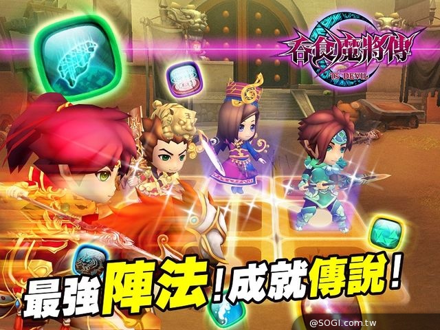 極惡魔王駕到RPG手遊《吞食魔將傳》大顯魔威7/17展開不刪檔封測