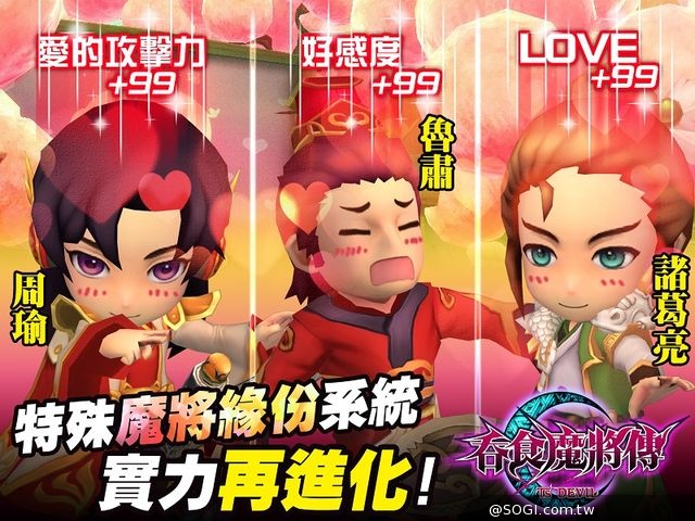 極惡魔王駕到RPG手遊《吞食魔將傳》大顯魔威7/17展開不刪檔封測