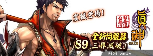 《真神》全新主線開啟 新魂卡宇文邕登場