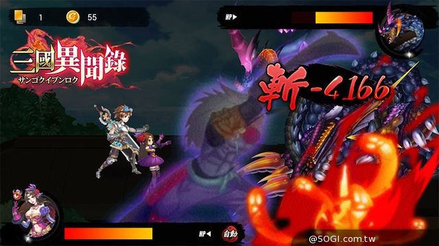 《三國異聞錄．初章》7月17日全球首發 再創動人三國秘辛