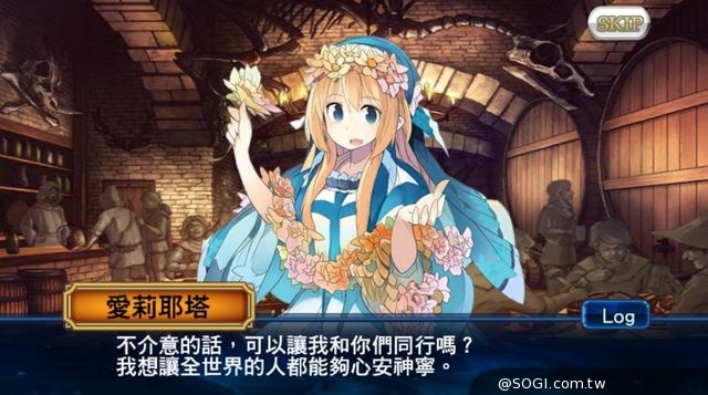 《鎖鏈戰記》事前轉蛋活動開催 義勇軍強力募集