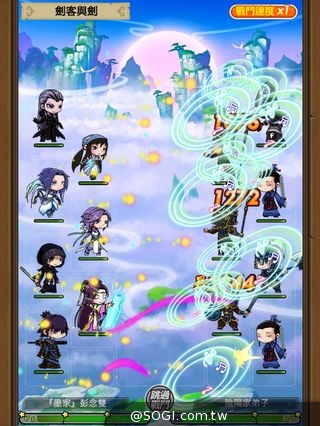 《秦時明月》新橙色組合登場 最強補師搶先曝光 《秦時明月》新橙色組合登場 最強補師搶先曝光