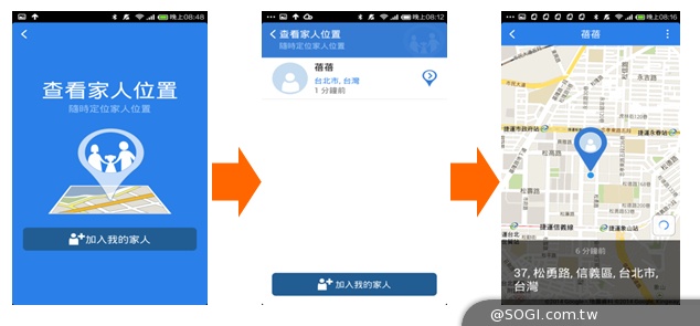 瞄準暑期出遊潮  CM Security加碼新功能兼顧人身安全
