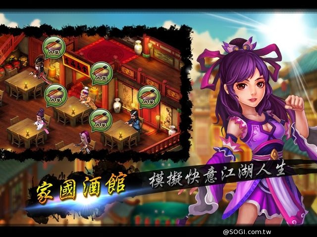 《武俠十八辣》首創搖骰拼神功 俠義封測正式展開 《武俠十八辣》首創搖骰拼神功 俠義封測正式展開