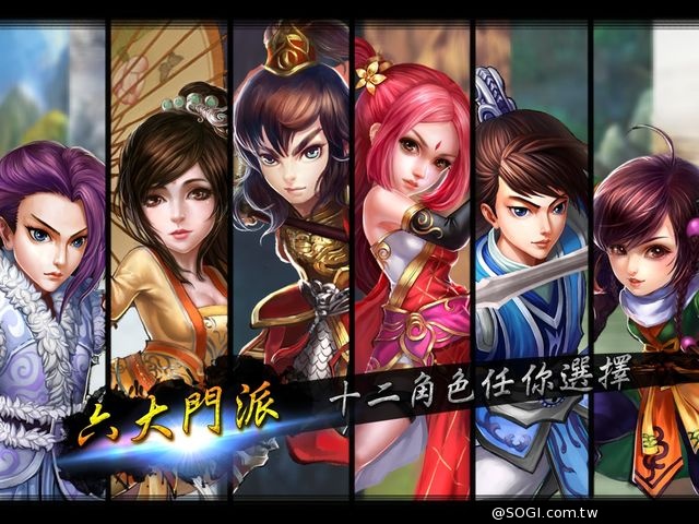 《武俠十八辣》首創搖骰拼神功 俠義封測正式展開 《武俠十八辣》首創搖骰拼神功 俠義封測正式展開