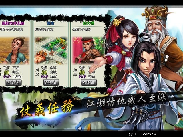 《武俠十八辣》首創搖骰拼神功 俠義封測正式展開 《武俠十八辣》首創搖骰拼神功 俠義封測正式展開