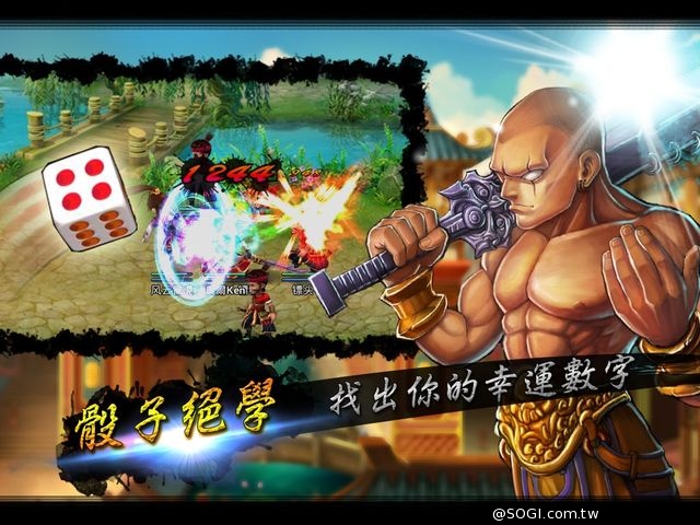 《武俠十八辣》首創搖骰拼神功 俠義封測正式展開 《武俠十八辣》首創搖骰拼神功 俠義封測正式展開