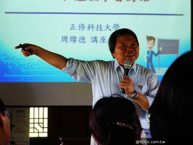 教育不一樣「2014 年神腦愛心小農場教師工作坊」培植希望 教育不一樣「2014 年神腦愛心小農場教師工作坊」培植希望