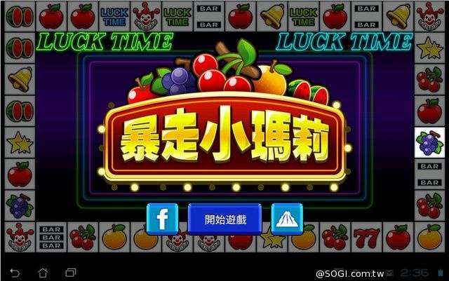 時間軸科技 五款App榮獲麥德姆颱風最佳陪伴獎