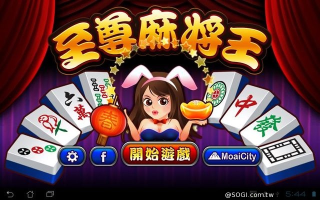 時間軸科技 五款App榮獲麥德姆颱風最佳陪伴獎