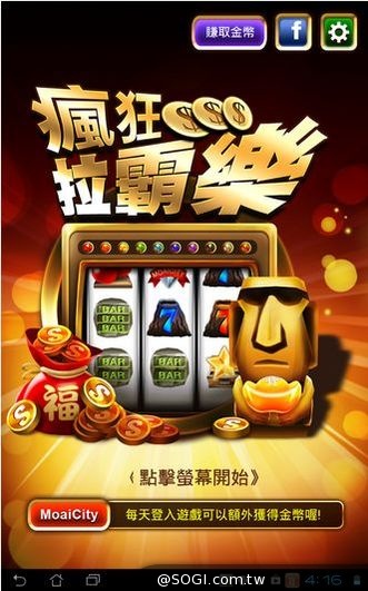 時間軸科技 五款App榮獲麥德姆颱風最佳陪伴獎