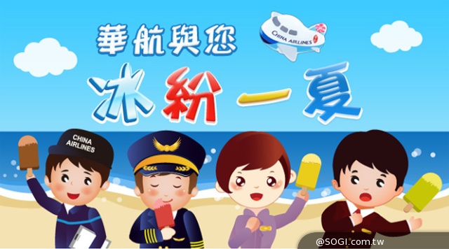 「快訊!」WeChat 即時掌握颱風動颱 小心防災 「快訊!」WeChat 即時掌握颱風動颱 小心防災