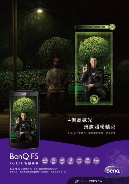BenQ F5 專屬公車「微光夜驚喜 高感光大體驗」讓您超驚喜 BenQ F5 專屬公車「微光夜驚喜 高感光大體驗」讓您超驚喜