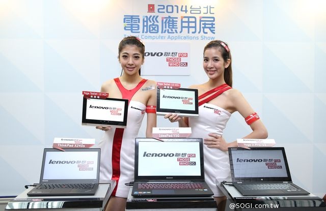 Lenovo聯想應用展翻轉平板再進化 打造極致影音享受 Lenovo聯想應用展翻轉平板再進化 打造極致影音享受