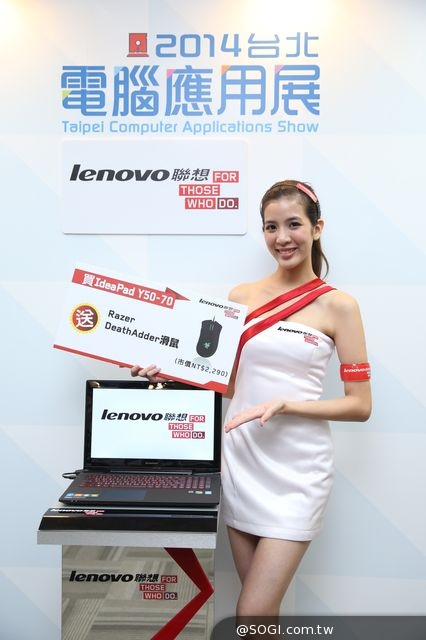Lenovo聯想應用展翻轉平板再進化 打造極致影音享受 Lenovo聯想應用展翻轉平板再進化 打造極致影音享受