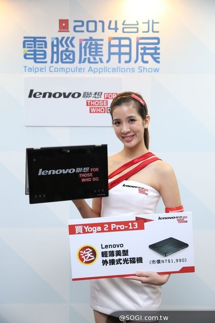 Lenovo聯想應用展翻轉平板再進化 打造極致影音享受 Lenovo聯想應用展翻轉平板再進化 打造極致影音享受