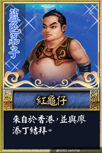 《武俠十八辣》俠義封測火熱展開 事前登錄同步送
