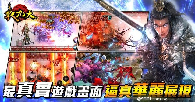 橫版ARPG手遊《戰九天》緊急加開新服 妖魔獵人賞金賽同步展開