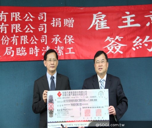 裕隆汽車、裕隆日產汽車 捐贈嘉惠台北市環保局市民臨時工 裕隆汽車、裕隆日產汽車 捐贈嘉惠台北市環保局市民臨時工