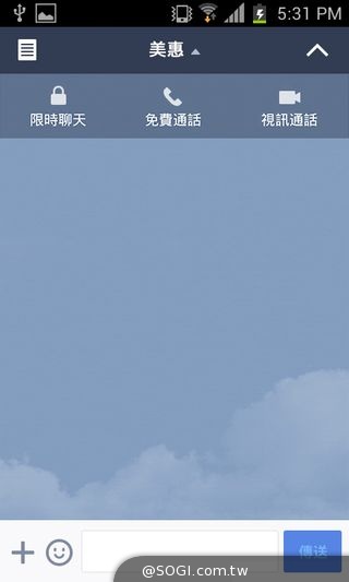 LINE 4.5.0更新 ｢限時聊天｣功能 同步舉辦「設定換機密碼拿貼圖」活動