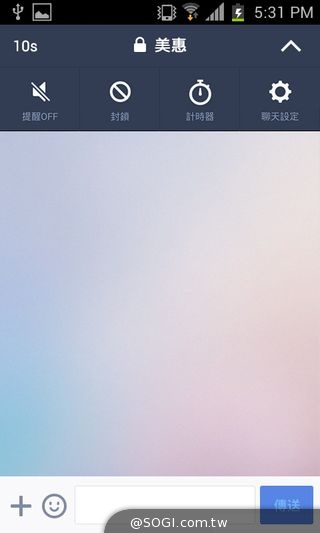 LINE 4.5.0更新 ｢限時聊天｣功能 同步舉辦「設定換機密碼拿貼圖」活動