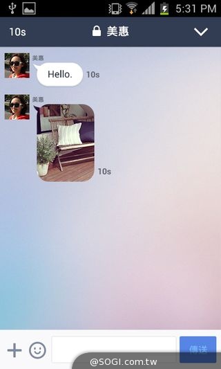 LINE 4.5.0更新 ｢限時聊天｣功能 同步舉辦「設定換機密碼拿貼圖」活動