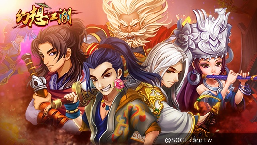 2014年純武俠ARPG手遊《幻想江湖》即將在臺灣推出 2014年純武俠ARPG手遊《幻想江湖》即將在臺灣推出