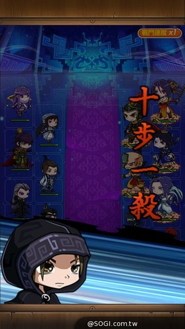 《秦時明月》黑衣張良再現 經典影片遊戲看 《秦時明月》黑衣張良再現 經典影片遊戲看