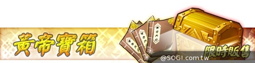 《秦時明月》黑衣張良再現 經典影片遊戲看 《秦時明月》黑衣張良再現 經典影片遊戲看