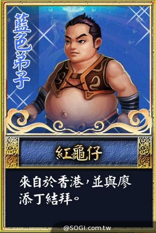 《武俠十八辣》封測世界BOSS登場 事前登錄同步送 《武俠十八辣》封測世界BOSS登場 事前登錄同步送