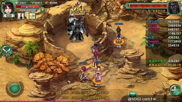 《武俠十八辣》封測世界BOSS登場 事前登錄同步送 《武俠十八辣》封測世界BOSS登場 事前登錄同步送