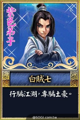 《武俠十八辣》封測世界BOSS登場 事前登錄同步送 《武俠十八辣》封測世界BOSS登場 事前登錄同步送