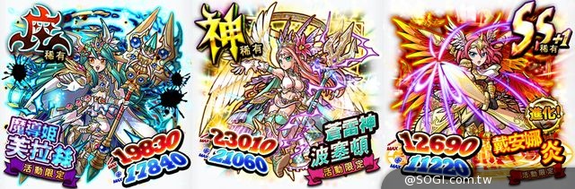 《秘寶探偵》港澳區開放 聖天之城活動展開 《秘寶探偵》港澳區開放 聖天之城活動展開