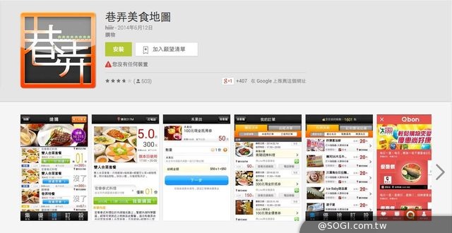 五款夏日甜點App 陪你喝咖啡、吃冰淇淋 享受沁涼一夏 五款夏日甜點App 陪你喝咖啡、吃冰淇淋 享受沁涼一夏
