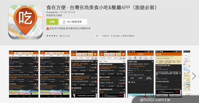 五款夏日甜點App 陪你喝咖啡、吃冰淇淋 享受沁涼一夏 五款夏日甜點App 陪你喝咖啡、吃冰淇淋 享受沁涼一夏