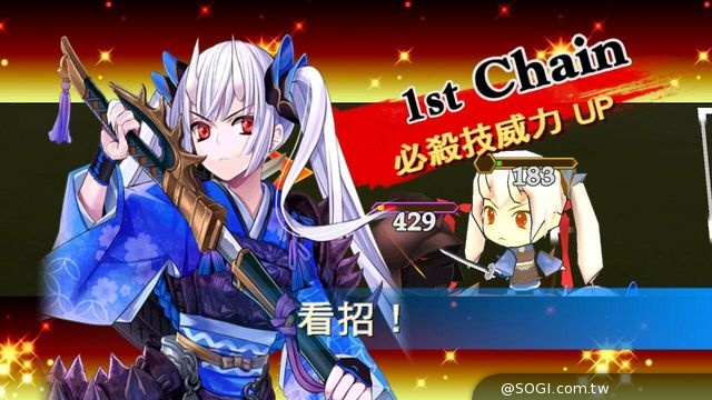 《鎖鏈戰記》中文版試玩報導 《鎖鏈戰記》中文版試玩報導